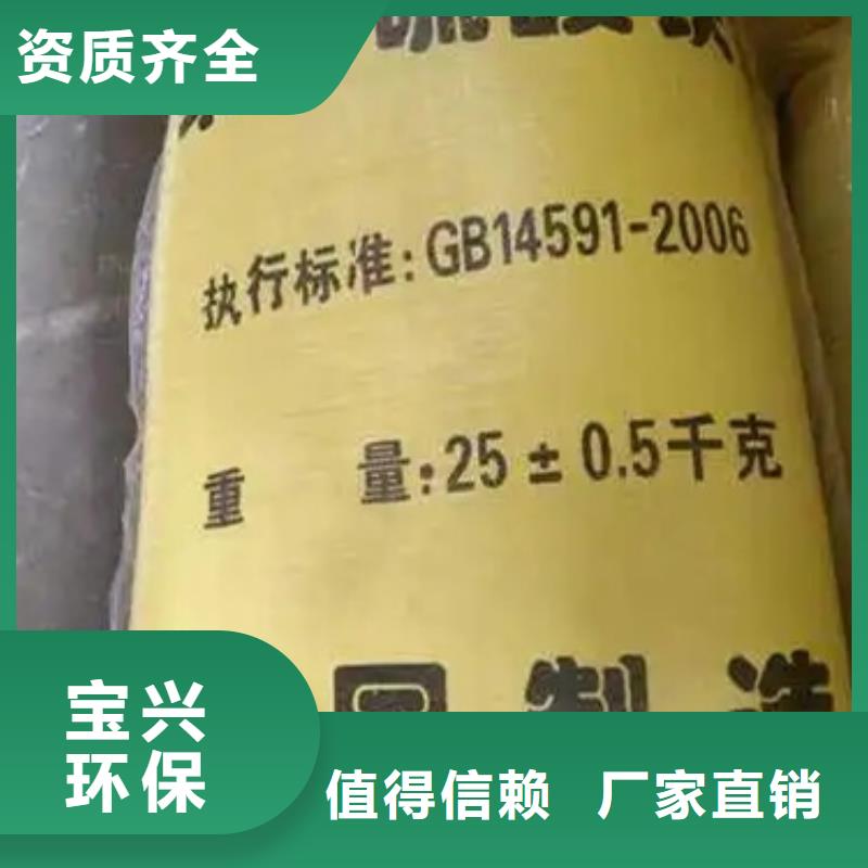 固體聚鐵服務(wù)至上