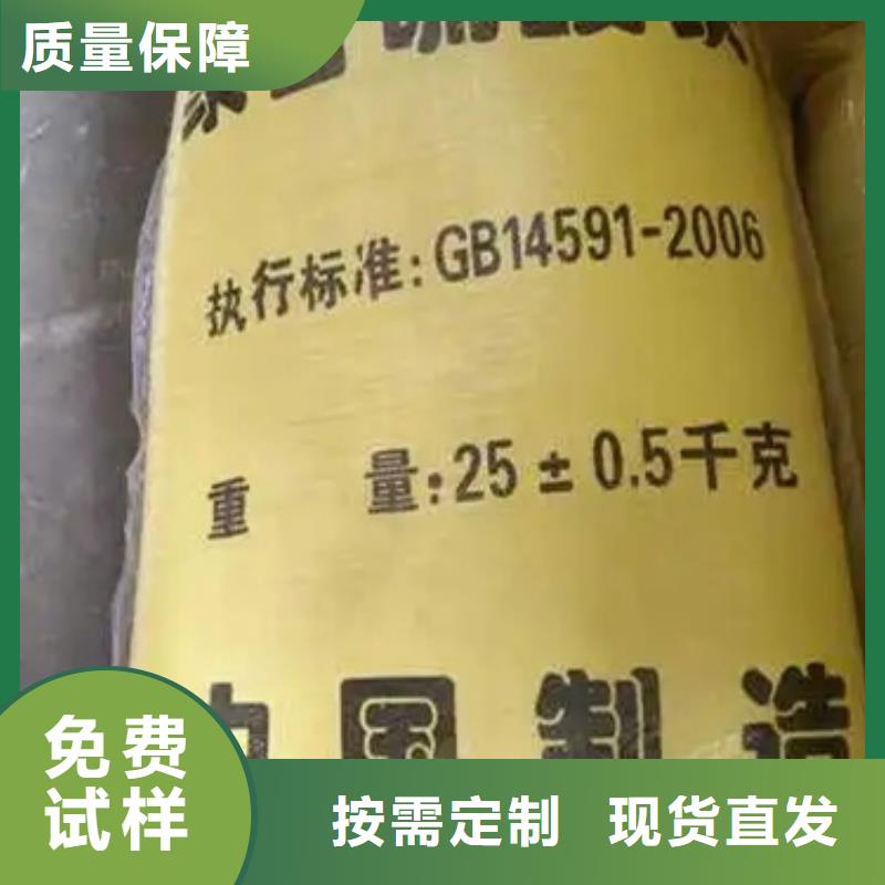 聚合硫酸鐵品牌大廠家