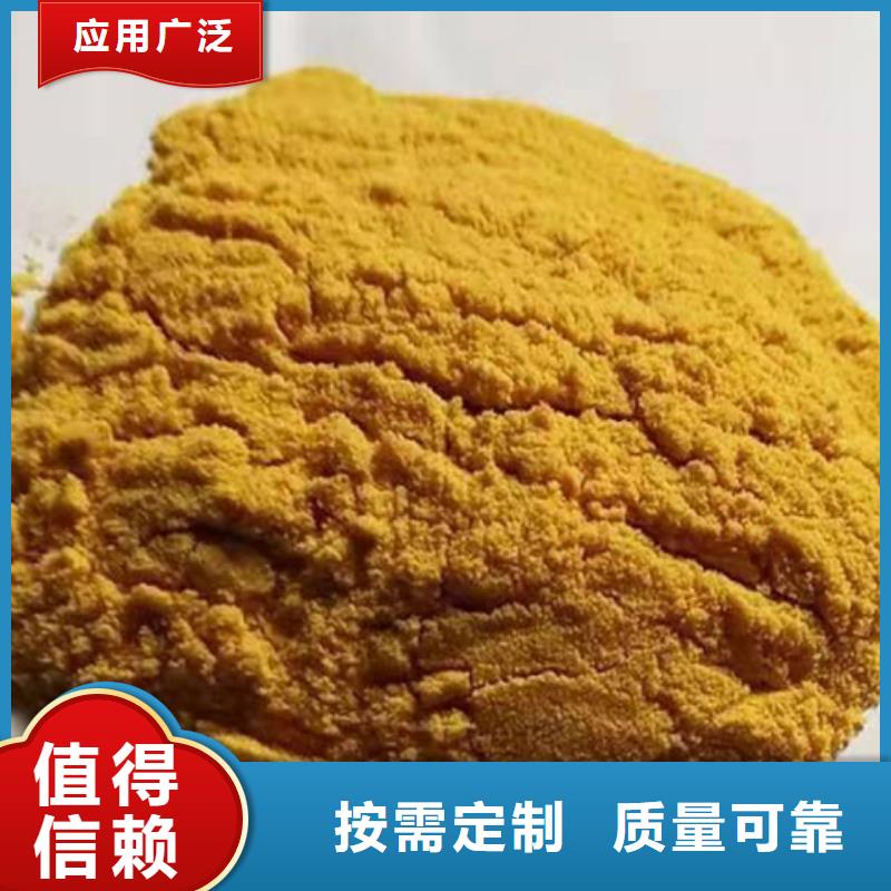 固體聚合硫酸鐵精心