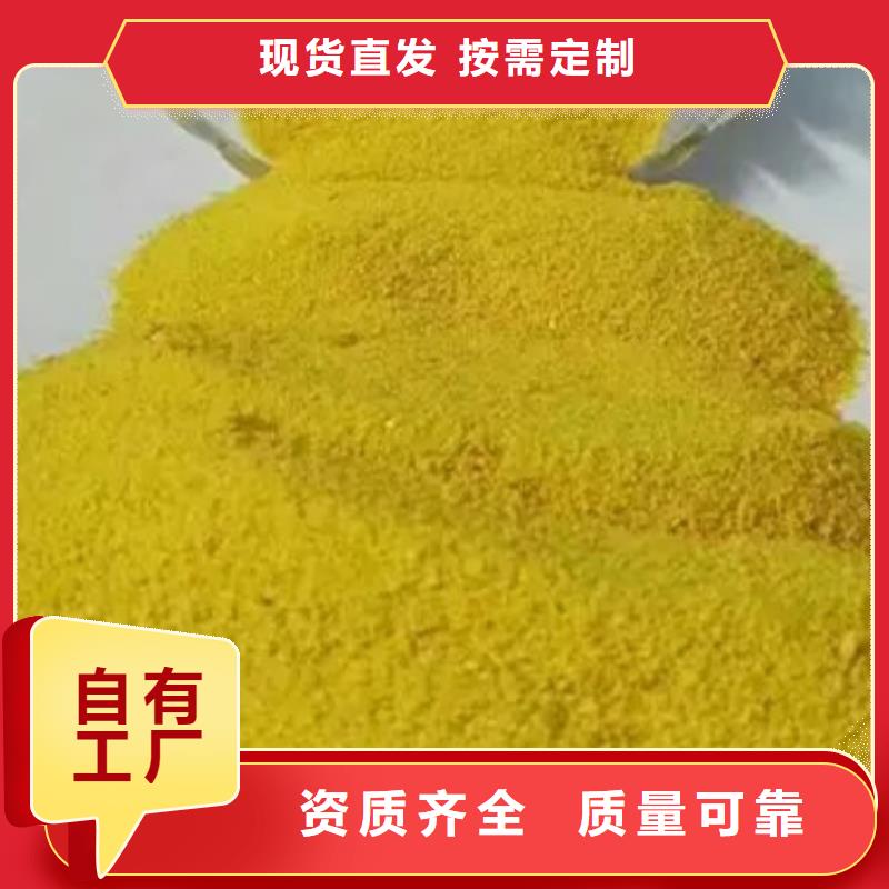 液體聚鐵行業(yè)優(yōu)選