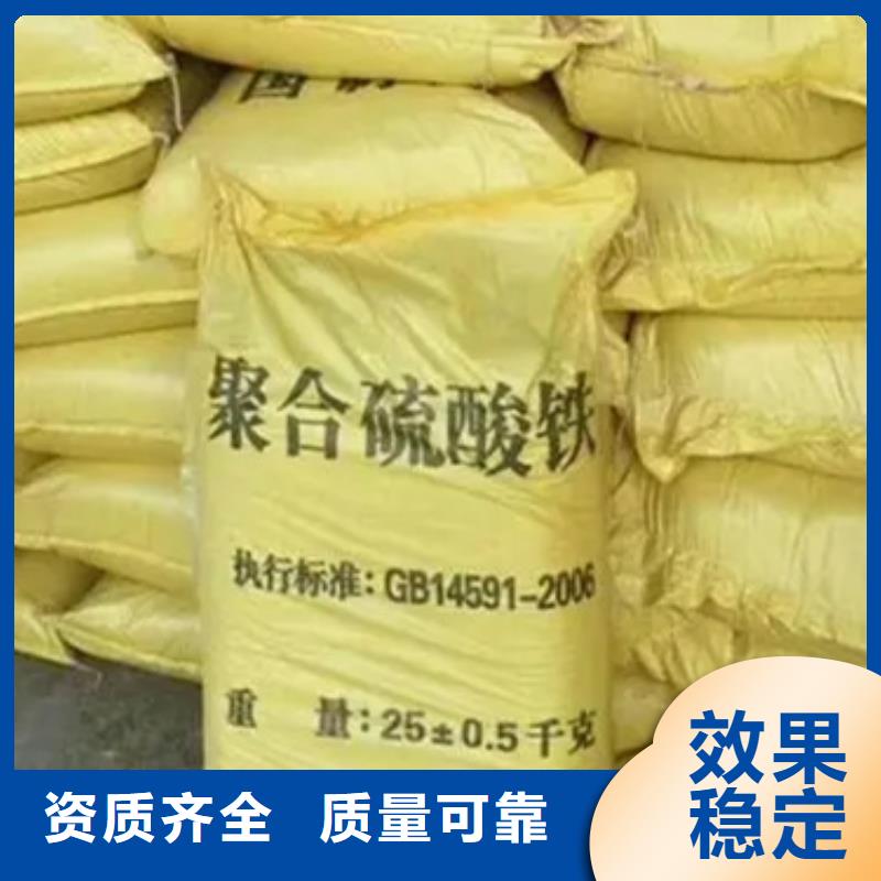 液體聚鐵精選貨源