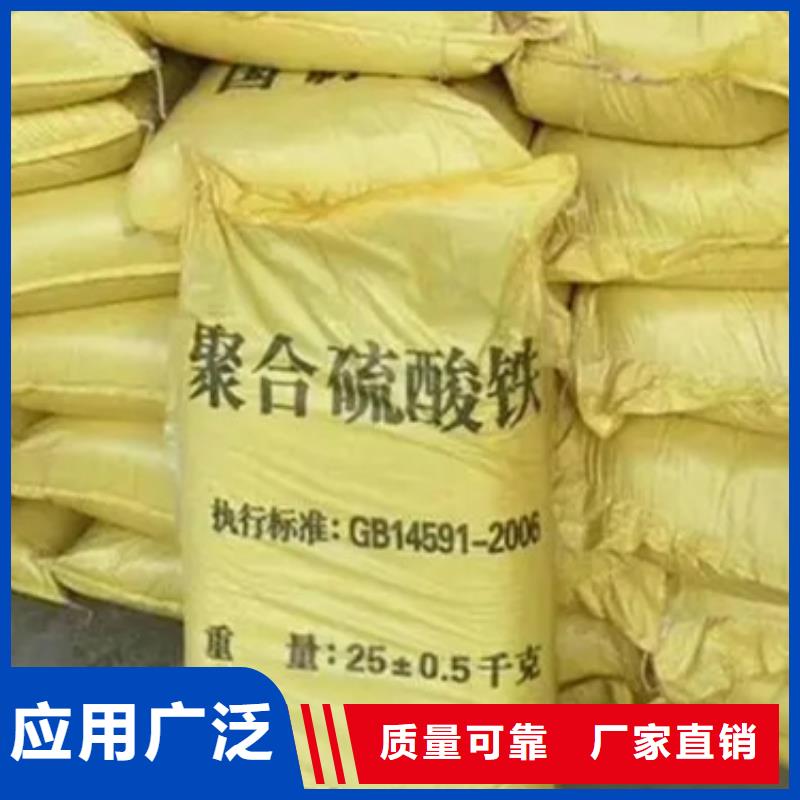 SPFS聚合硫酸鐵豐富的行業(yè)經(jīng)驗