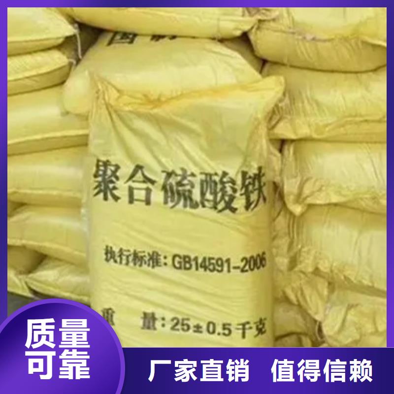 工業(yè)級(jí)固體聚合硫酸鐵老品牌廠家