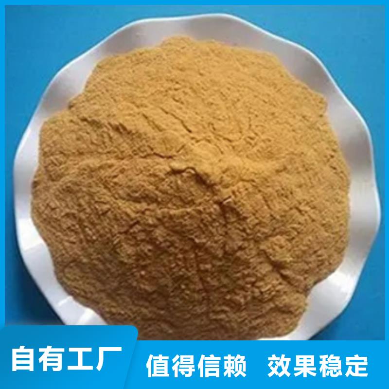 工業(yè)級復(fù)合聚鐵采購