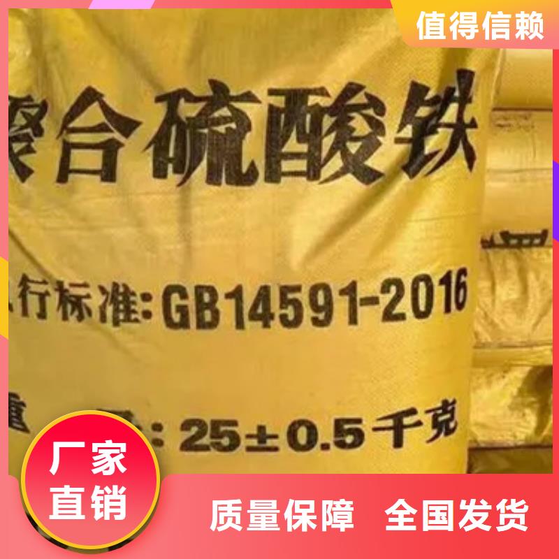 聚合硫酸鐵有優(yōu)勢