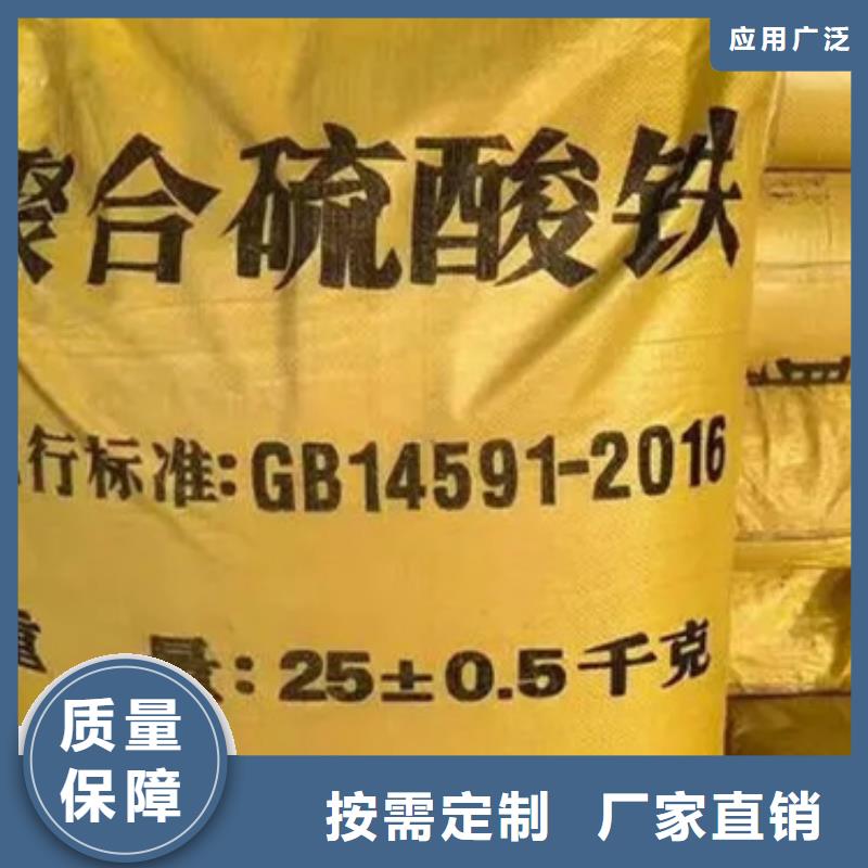 SPFS聚合硫酸鐵規(guī)格齊全