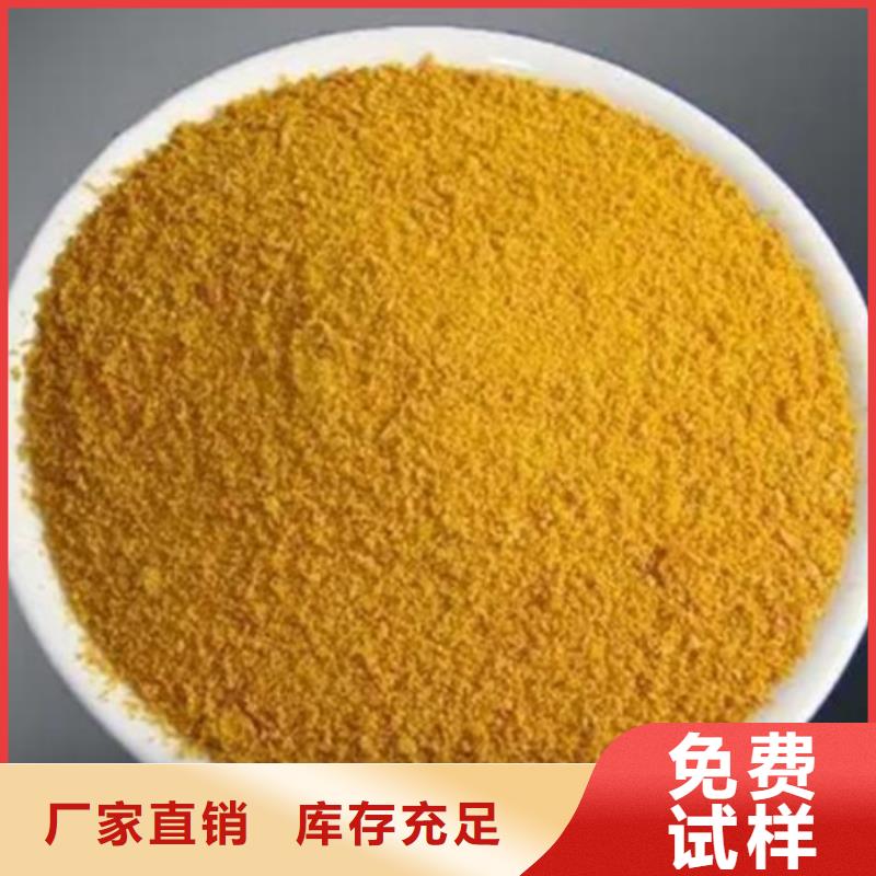SPFS聚合硫酸鐵豐富的行業(yè)經(jīng)驗