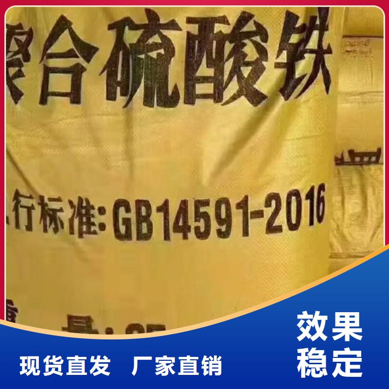 工業(yè)級固體聚合硫酸鐵老品牌廠家
