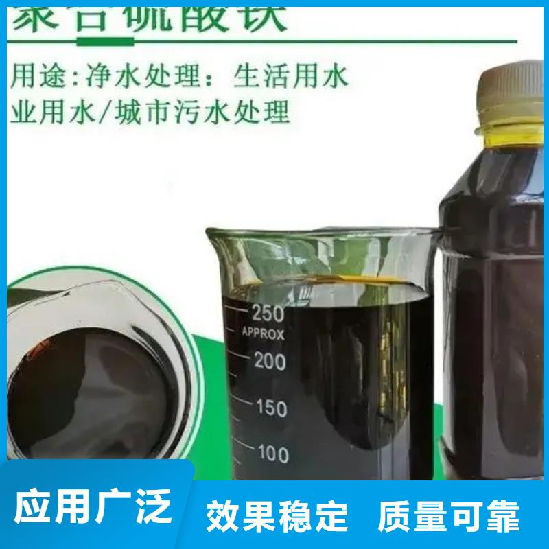 聚合硫酸鐵品牌大廠家