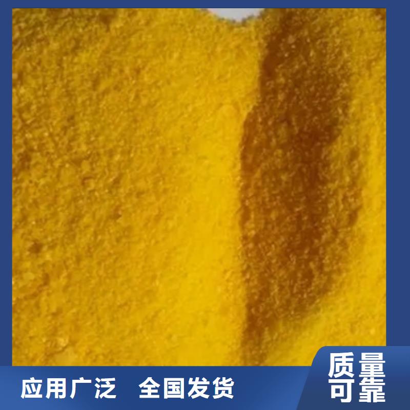 工業(yè)級復(fù)合聚鐵采購