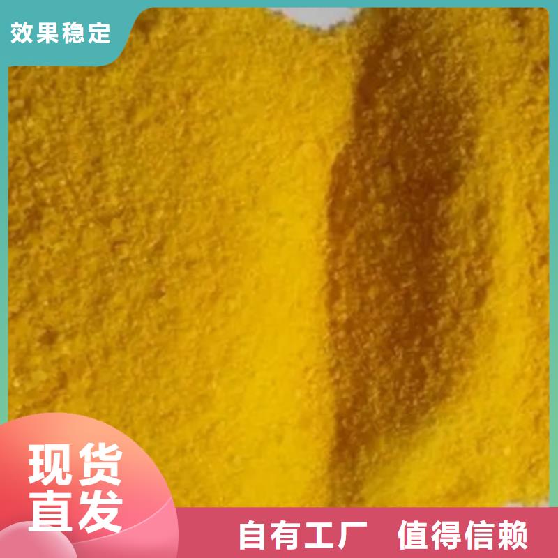 液體聚鐵行業(yè)優(yōu)選
