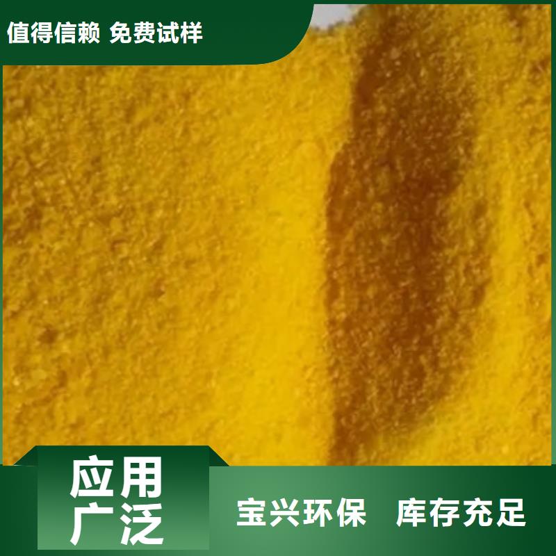 聚鐵歡迎來電詢價(jià)