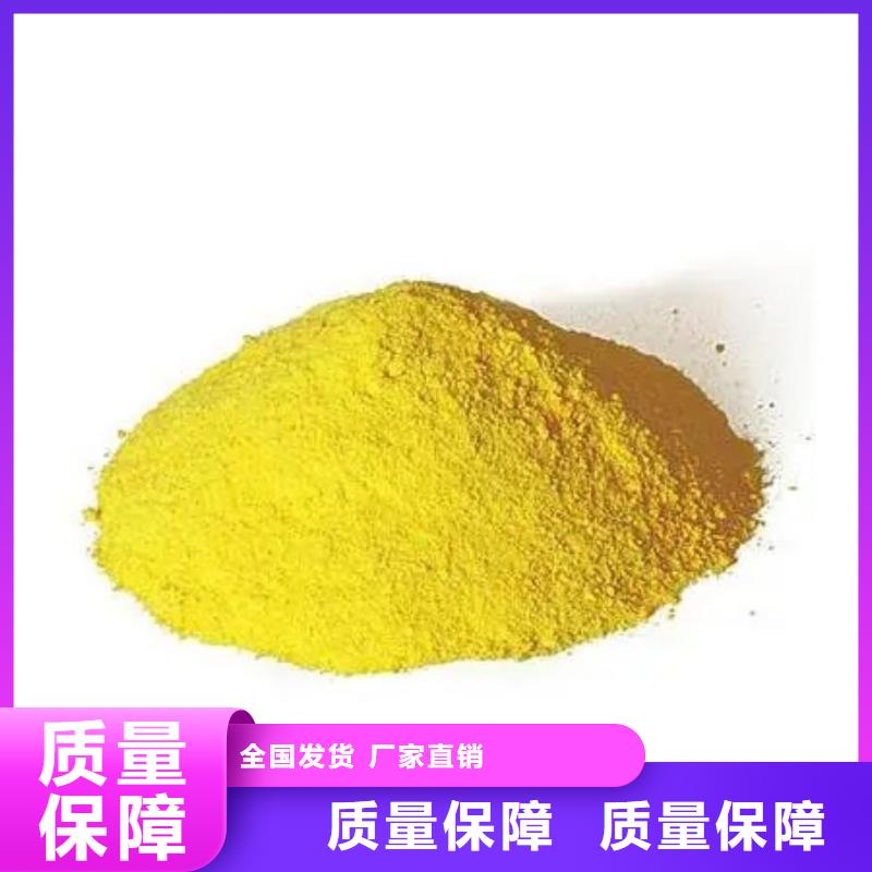 聚合硫酸鐵精品優(yōu)選