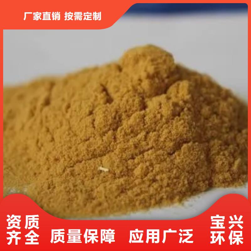 液體聚鐵可零售可批發(fā)