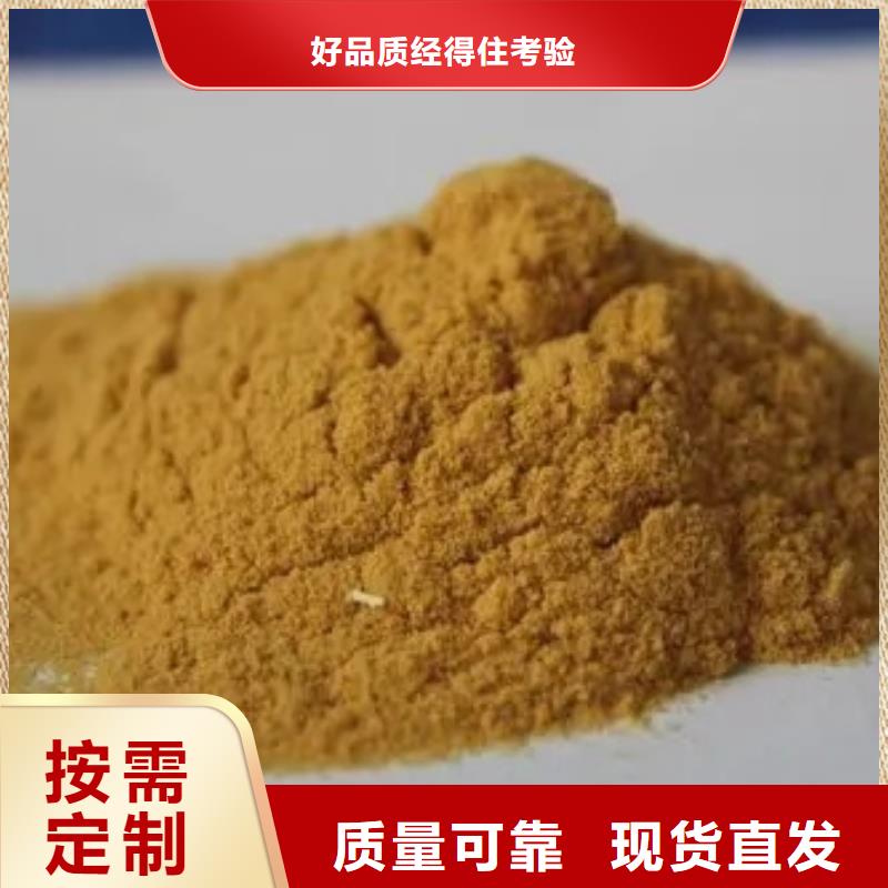 聚合硫酸鐵精品優(yōu)選