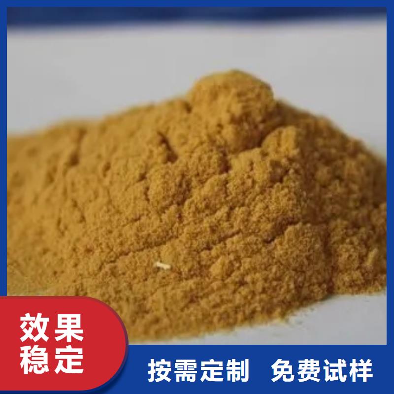 SPFS聚合硫酸鐵工廠直供