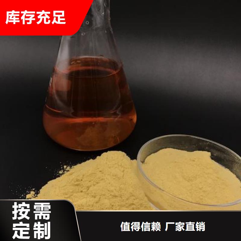 聚合硫酸鐵顏色尺寸款式