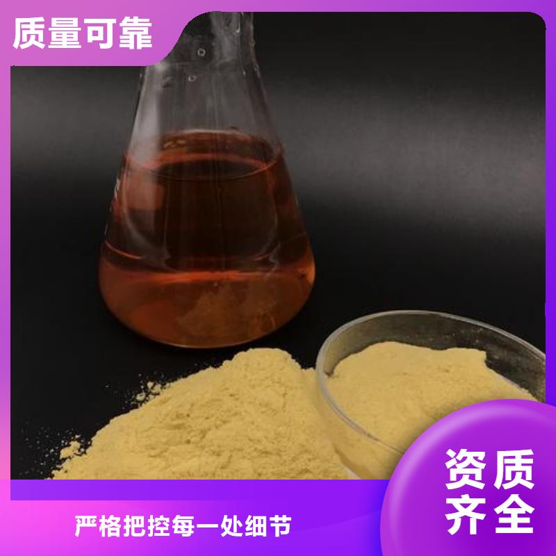 固體聚合硫酸鐵客戶好評(píng)