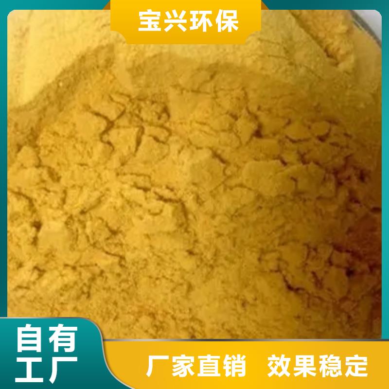 SPFS聚鐵來電咨詢