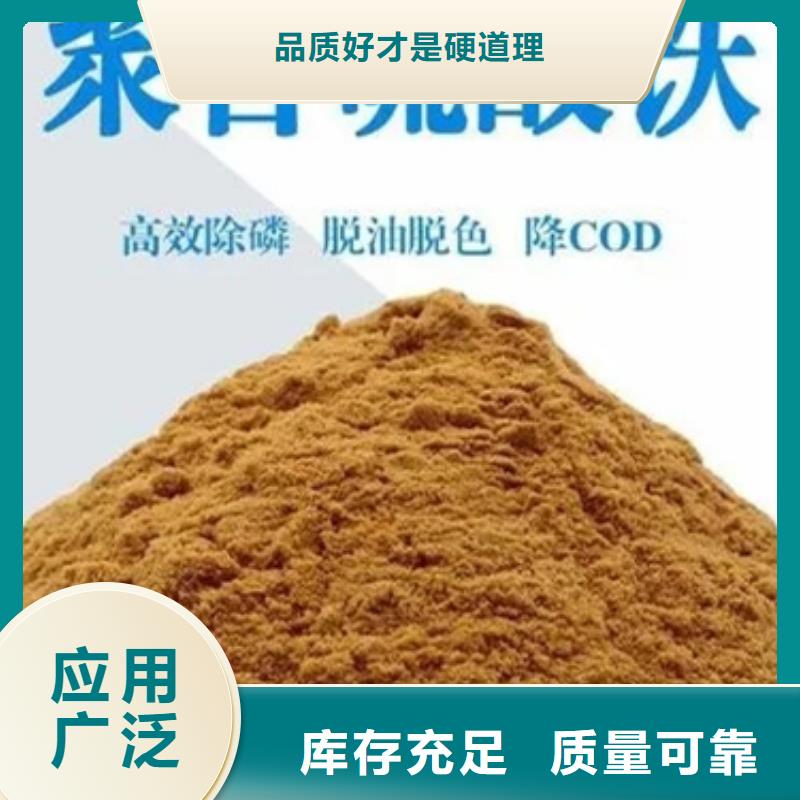 液體聚合硫酸鐵精工細致打造