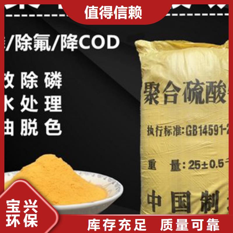 固體聚鐵資質(zhì)認(rèn)證