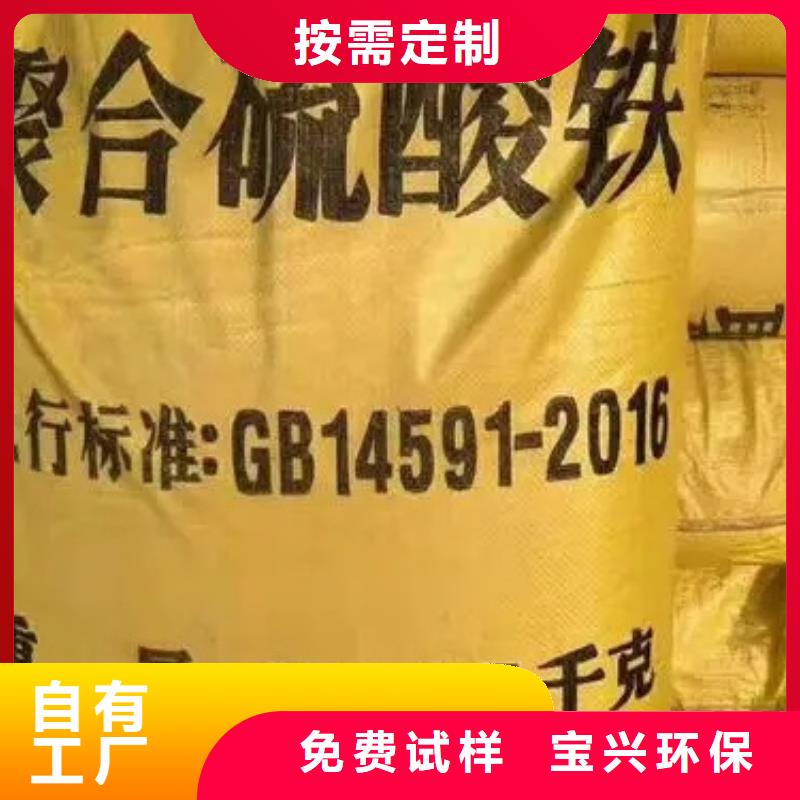 SPFS自營品質(zhì)有保障