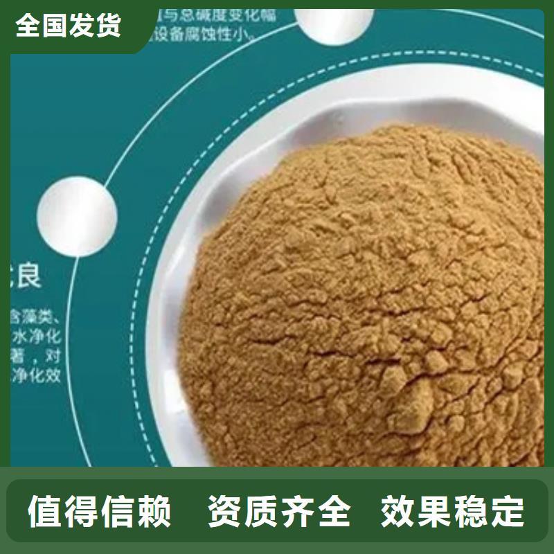 工業(yè)級復(fù)合聚鐵采購