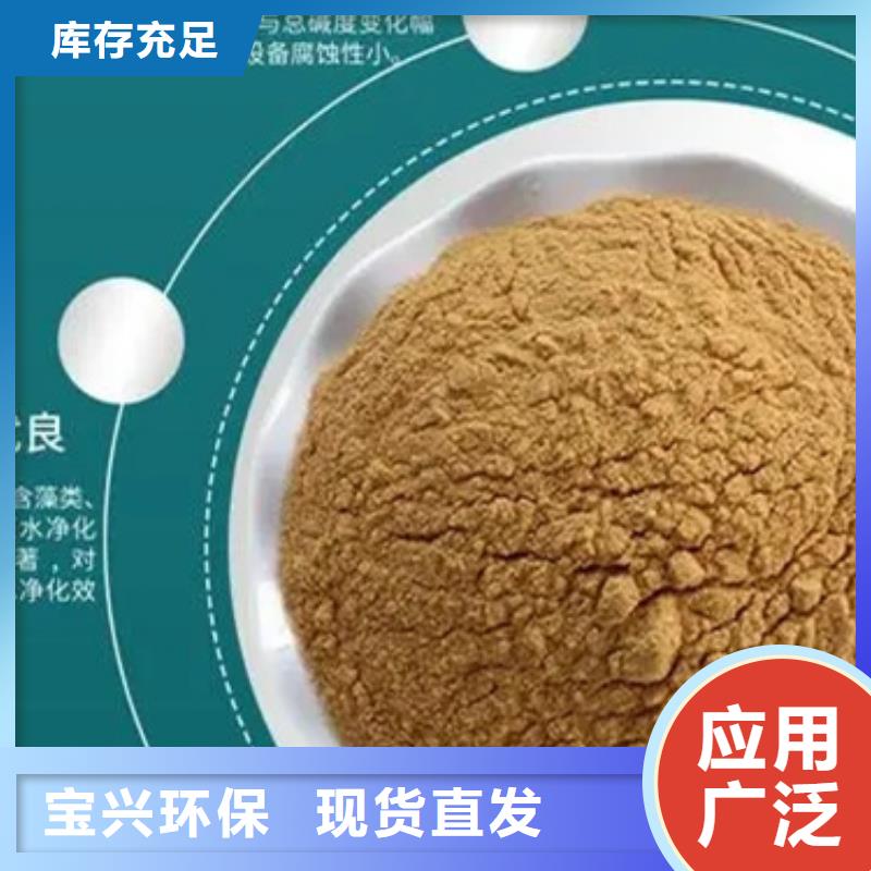 聚合硫酸鐵支持大小批量采購(gòu)
