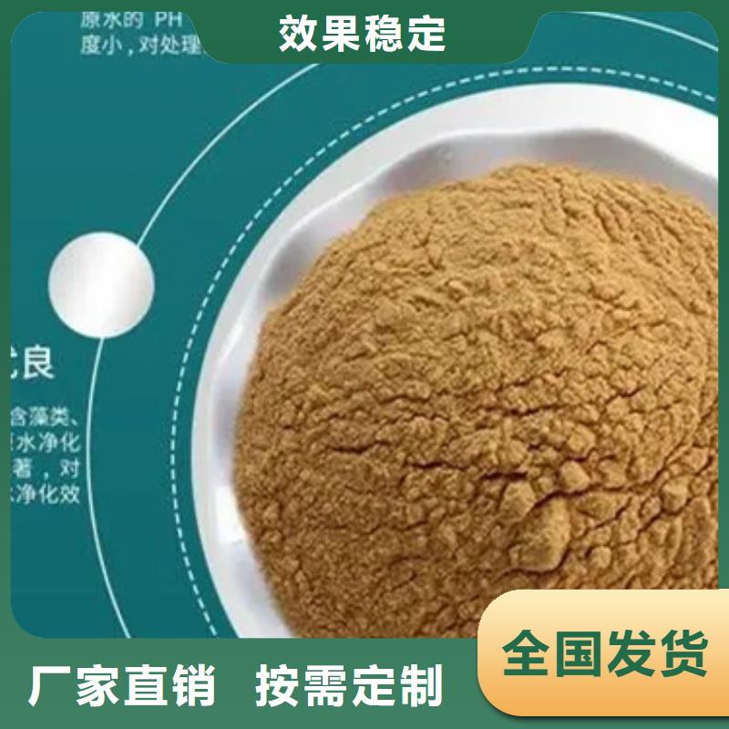 工業(yè)級(jí)聚合硫酸鐵工程施工案例