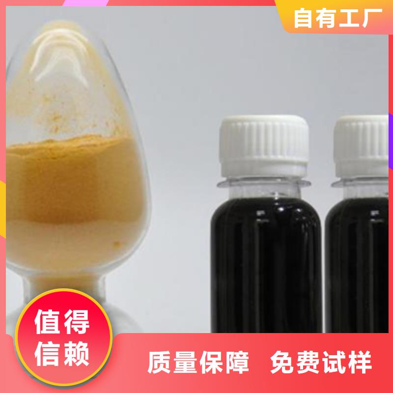 净水剂聚合硫酸铁实在