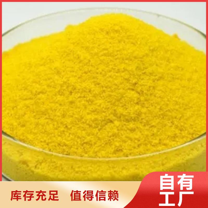 SPFS自營品質(zhì)有保障