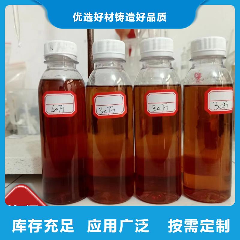 生物復合碳源節(jié)能廠家直銷大量現貨