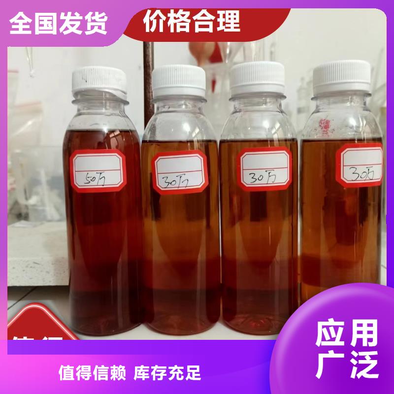 新型生物复合碳源诚信经营保障