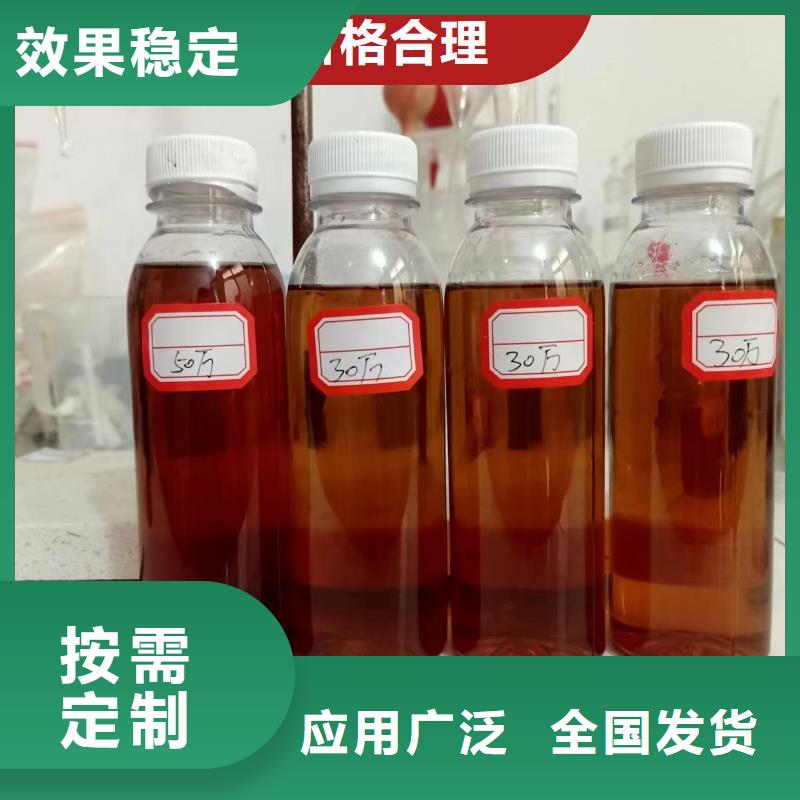 乙酸鈉復合碳源來圖
