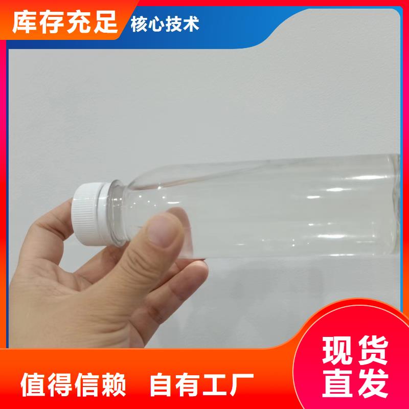 新型生物复合碳源诚信经营保障
