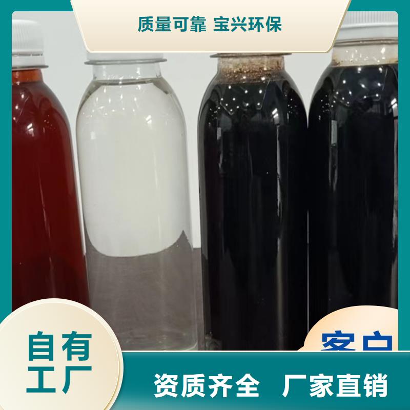 葡萄糖復(fù)合碳源無(wú)害環(huán)境工廠(chǎng)自營(yíng)
