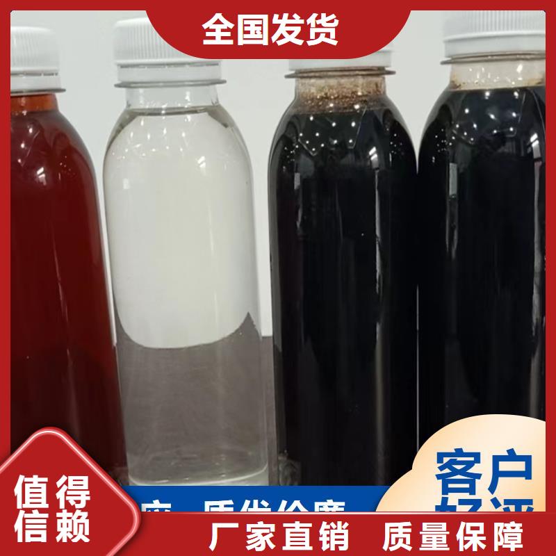 乙酸鈉液體碳源深度處理0中間商差價(jià)