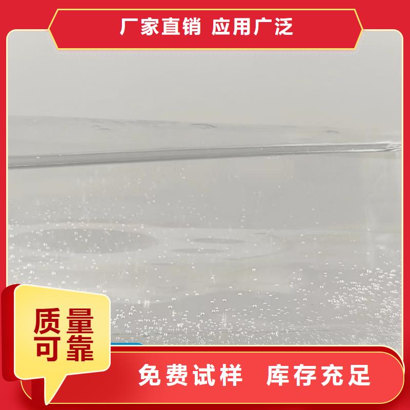 液體碳源廠家直供真誠(chéng)合作