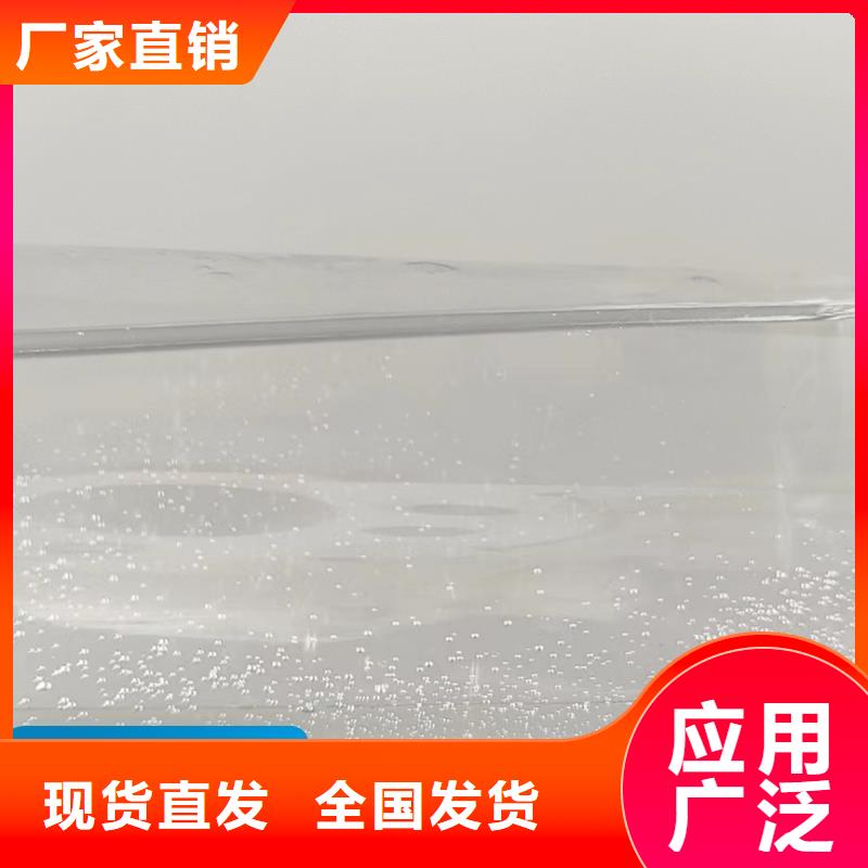 液體碳源優(yōu)質(zhì)耐用現(xiàn)貨充裕