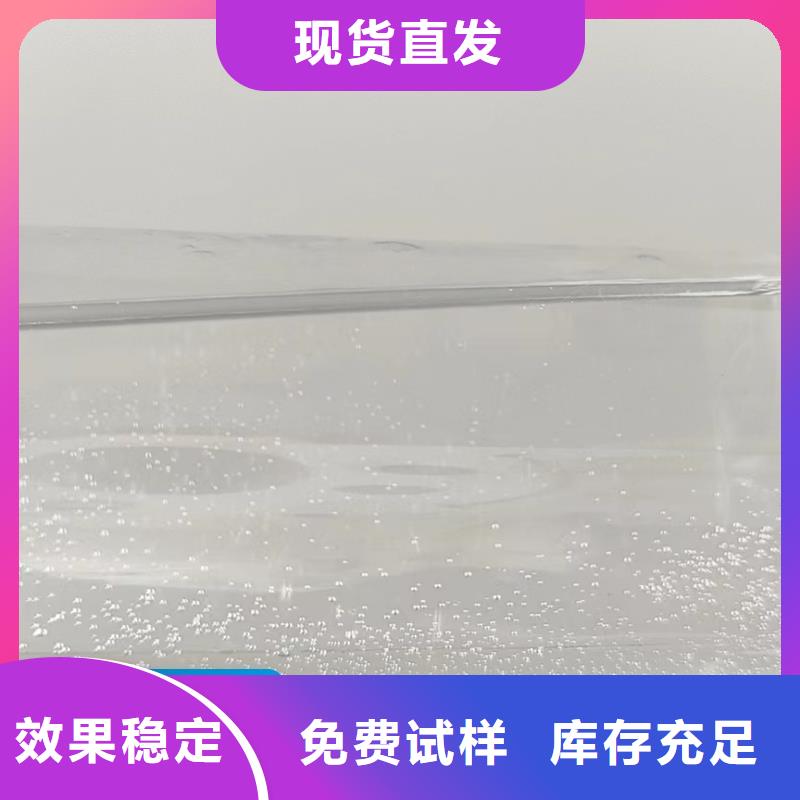 生物復合碳源節(jié)能廠家直銷大量現貨