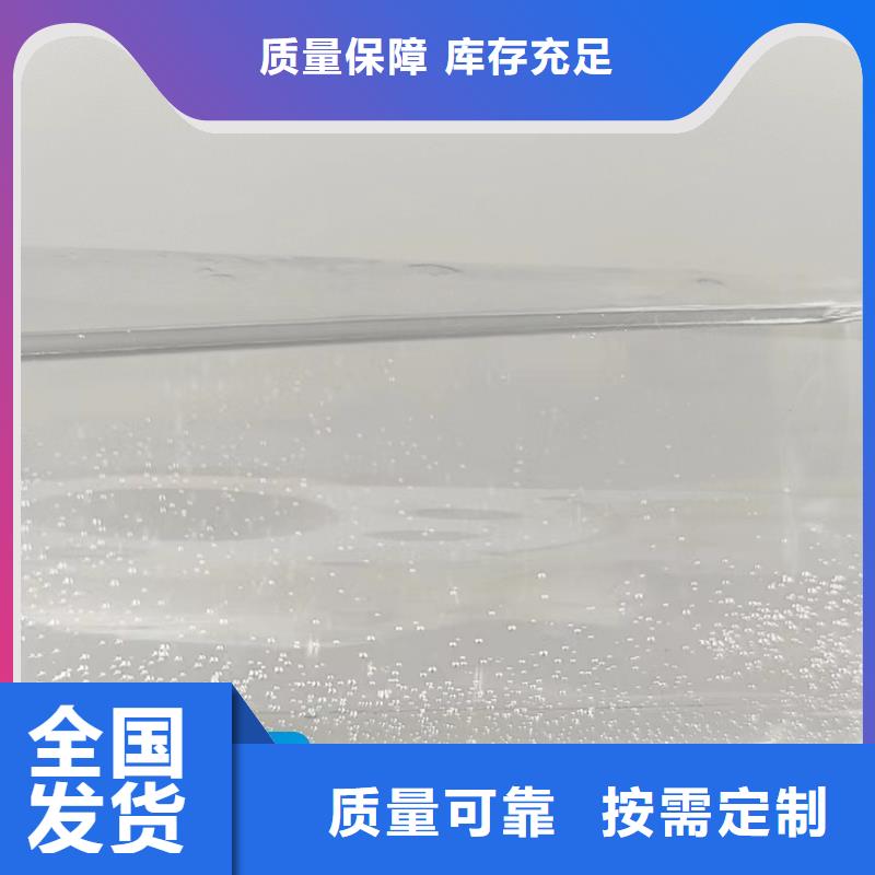 新型復合碳源品質(zhì)如一專業(yè)生產(chǎn)團隊