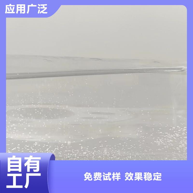 新型葡萄糖碳源無(wú)害環(huán)境零售批發(fā)