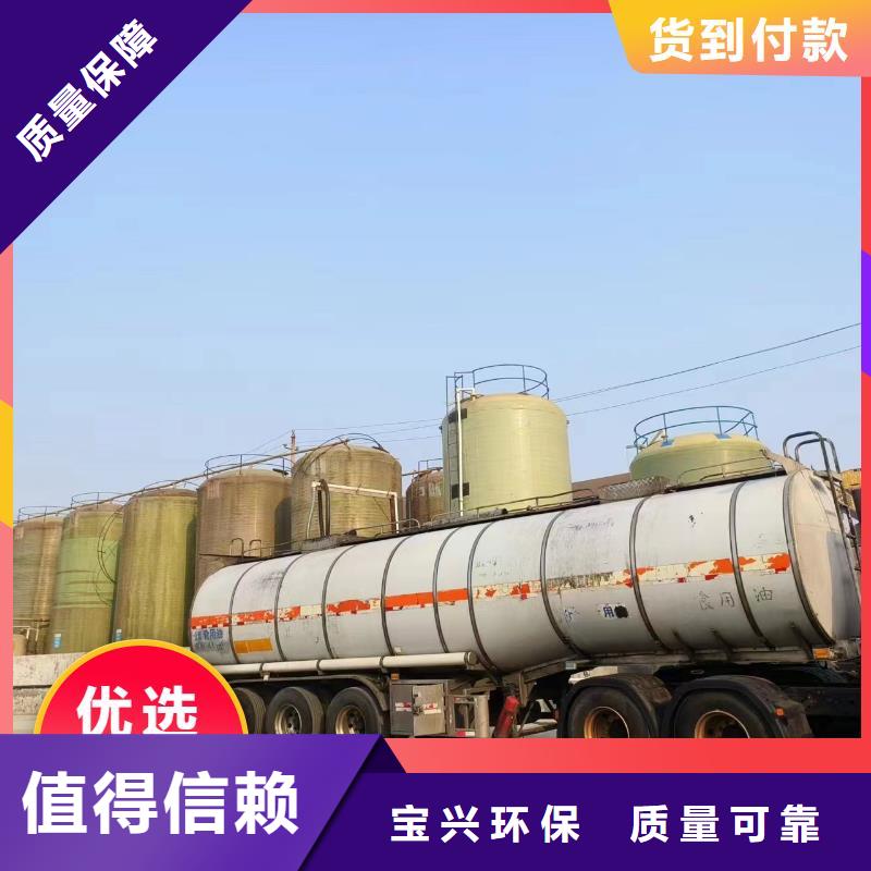 葡萄糖液體碳源行業(yè)領(lǐng)先精挑細(xì)選好貨