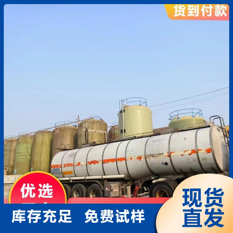 新型生物復(fù)合碳源精準(zhǔn)配比全品類(lèi)現(xiàn)貨