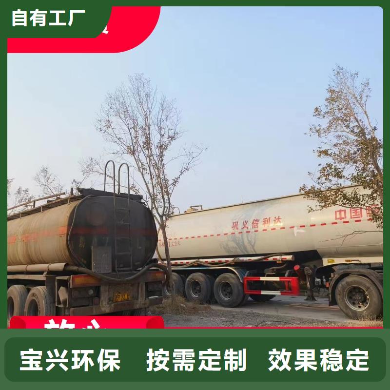 葡萄糖復(fù)合碳源廠家直供工廠自營