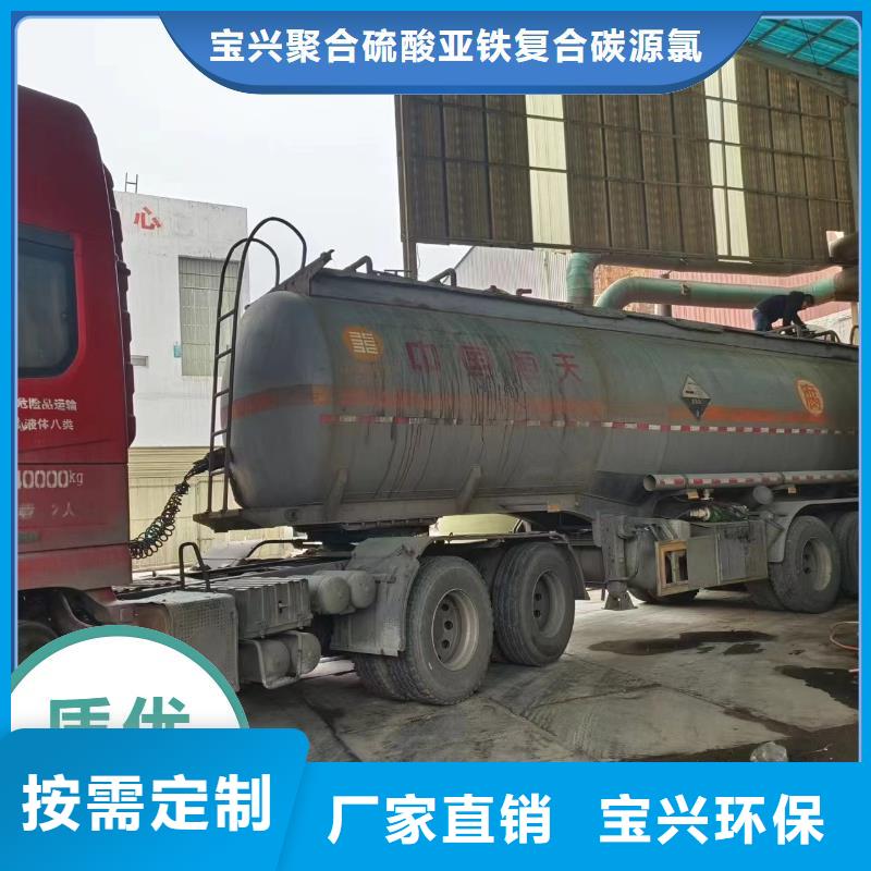 新型復(fù)合碳源優(yōu)質(zhì)品牌定做