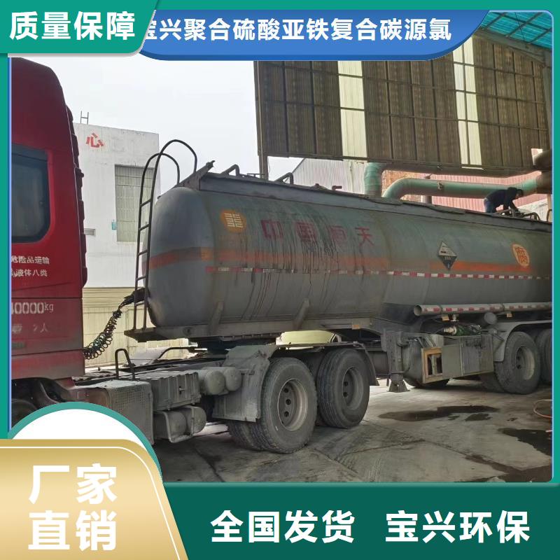 葡萄糖液體碳源行業(yè)領(lǐng)先精挑細(xì)選好貨