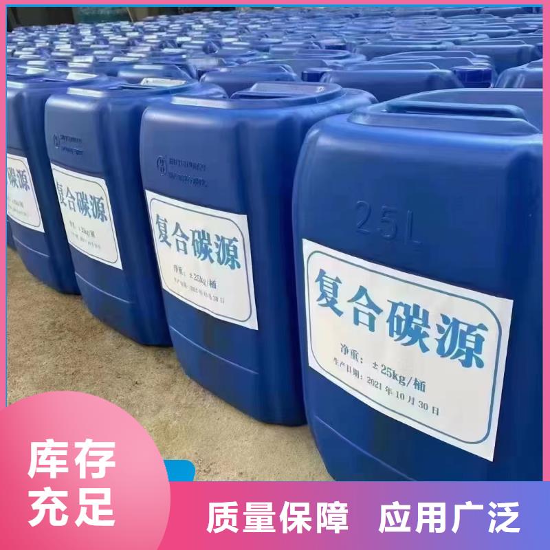 乙酸鈉復(fù)合碳源優(yōu)質(zhì)貨源分類和優(yōu)質(zhì)貨源
