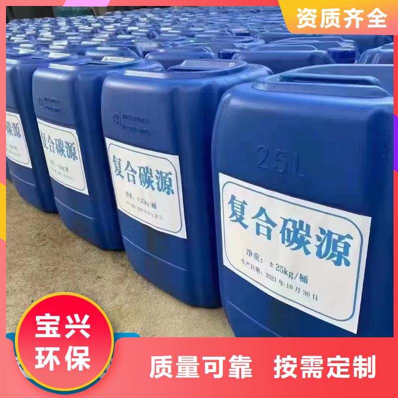 葡萄糖固體碳源值得信賴貨源直供