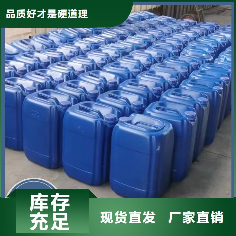 新型生物復(fù)合碳源精準(zhǔn)配比全品類(lèi)現(xiàn)貨